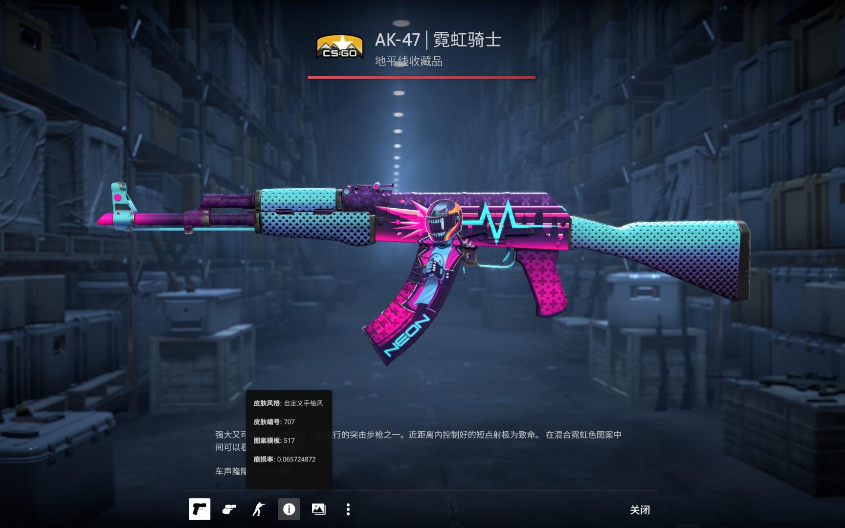而是把进攻